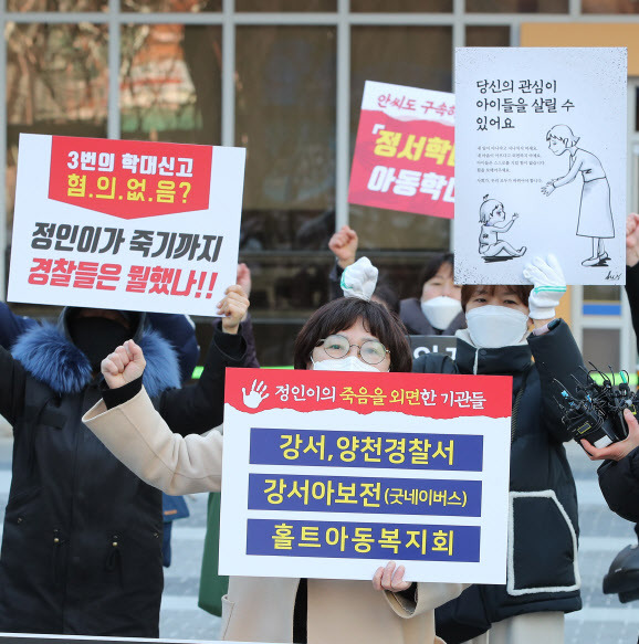 공혜정 대한아동학대방지협회 대표(앞줄 가운데)가 3일 오전 서울 강서경찰서 앞에서 열린 정인이 사건 관련 아동보호전문기관 고발 기자회견에서 해당 기관 규탄 구호를 외치고 있다. (사진=연합뉴스)