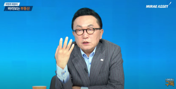 박현주 미래에셋그룹 회장이 3일 미래에셋대우 유튜브 채널 ‘스마트머니’에 출연하고 있다. /미래에셋대우