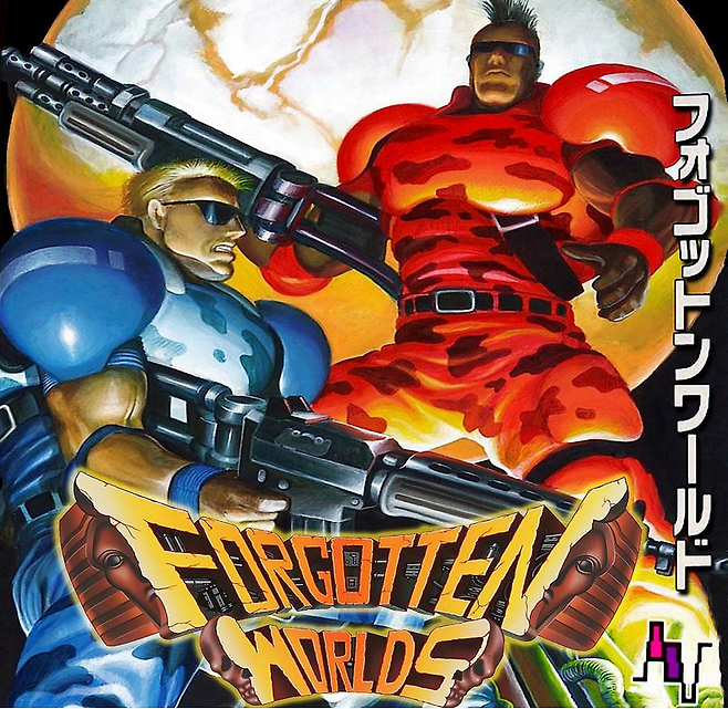 (포가튼 월드라는 이름으로 불리우기도 했다)