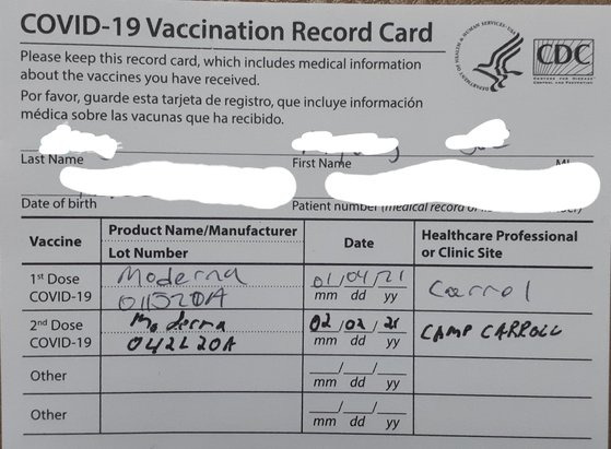 미군부대 근무하는 한국인 A씨가 코로나19 백신인 모더나 2차 완전 접종을 끝냈다는 것을 증명하는 서류. [사진 A씨]