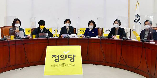 지난 2일 오전 국회에서 열린 정의당 의원총회에서 강은미 비상대책위원장이 발언하고 있다. ｜연합뉴스