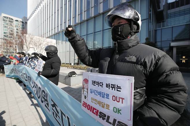 라이더유니온 노동조합원들이 3일 오후 서울 송파구 쿠팡 본사 앞에서 열린 '쿠팡이츠의 일방적인 배달 수수료 삭감 정책 중단 촉구 기자회견'에서 구호를 외치고 있다. / 사진=뉴시스