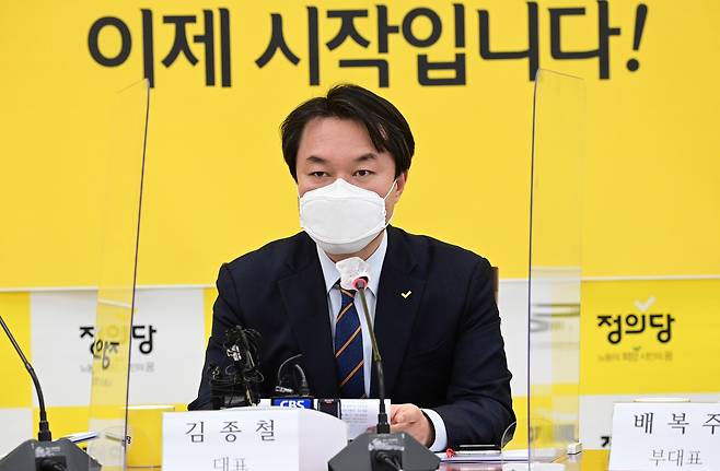 같은 당 장혜영 의원을 성추행한 사건으로 지난달 25일 당 대표직에서 사퇴한 정의당 김종철 대표. 이상섭 기자