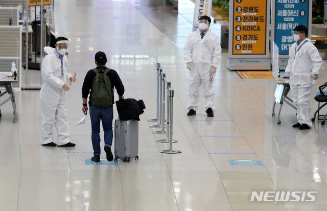 [인천공항=뉴시스]박주성 기자 = 2일 오후 인천국제공항 제1터미널 입국장에서 해외입국자들이 방역 관계자의 안내를 받고 있다. 지난 1일 정은경 질병관리청 중앙방역대책본부(방대본) 본부장은 정례브리핑을 통해 국내 입국자 중 신종 코로나 바이러스 감염증(코로나19) 변이 확진자는 일주일 사이 7명이 더 늘어 총 34명이 됐다고 밝혔다. 2021.02.02. park7691@newsis.com