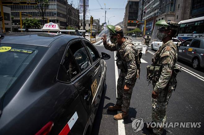 봉쇄가 시작된 페루 리마에서 차량 통행을 통제하는 군인들 [AFP=연합뉴스]