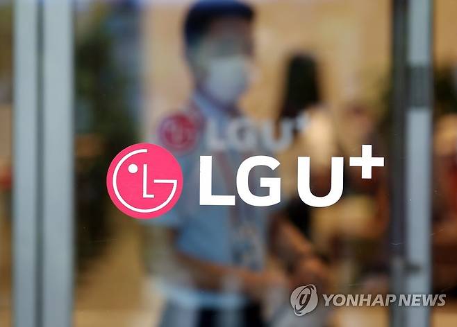 LG유플러스 지난해 영업이익 8천861억원…전년 대비 29.1%↑ [연합뉴스 자료사진]