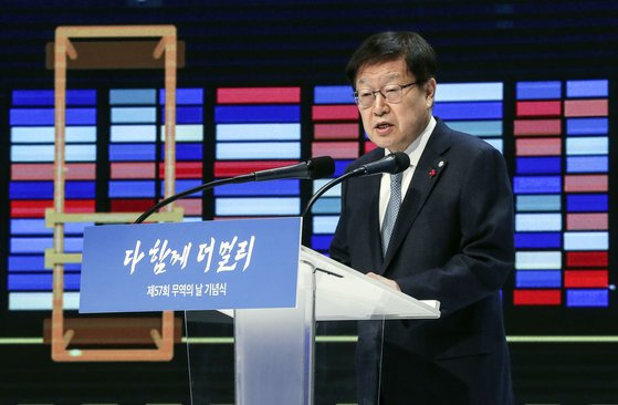 지난해 열린 제57회 무역의 날 기념식에서 김영주 한국무역협회 회장이 개회사를 하고 있다. 중앙포토