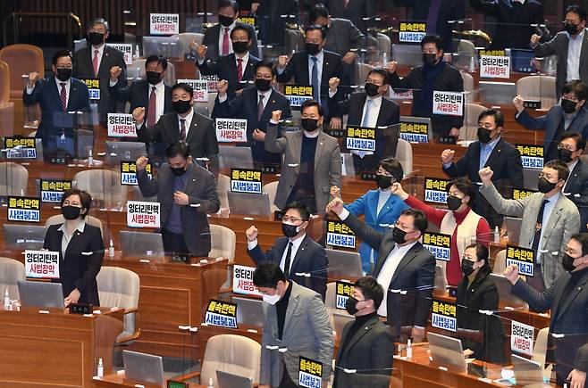 Lawmakers of the main opposition People Power Party shout slogans calling for the impeachment of Supreme Court Chief Justice Kim Myeong-su after a motion to impeach Lim Seong-geun, a senior judge at the Busan High Court, was passed Thursday during a plenary session of the National Assembly. (Yonhap)