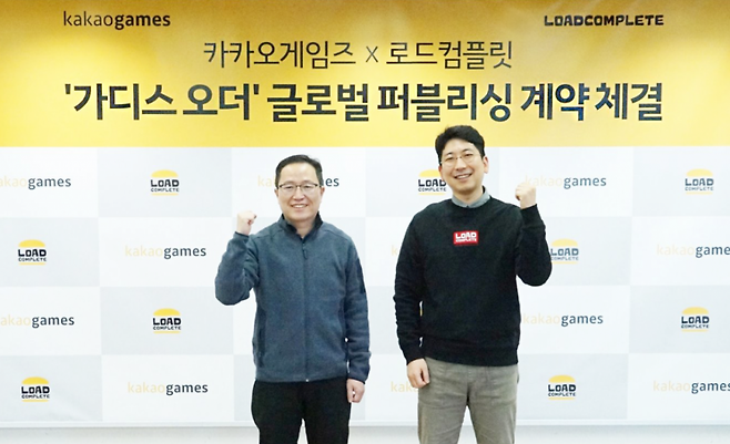 조계현 카카오게임즈 대표(왼쪽)와 배정현 로드컴플릿 대표./사진=카카오게임즈.