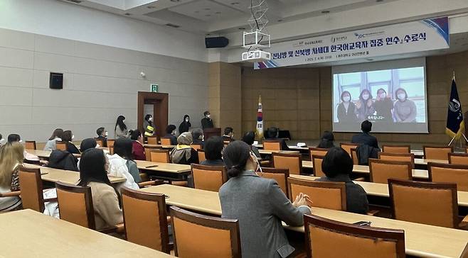한국어 심화교육 수료식은 주요 인사로서 강영필 KF 기획이사, 송석언 제주대 총장, 문대림 JDC 이사장이 참석한 가운데 방역 수칙을 철저히 준수하며 진행됐다.