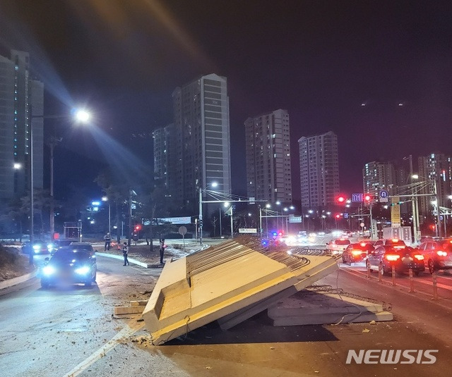 [청주=뉴시스] 조성현 기자 = 4일 오후 8시30분께 충북 청주시 청원구 한 도로에 콘크리트 구조물이 떨어져 있다. (사진=독자제공) 2021.02.04. photo@newsis.com