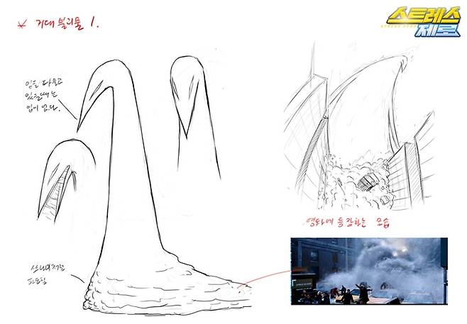 애니메이션 '스트레스 제로' 스틸컷. 트리플픽쳐스 제공