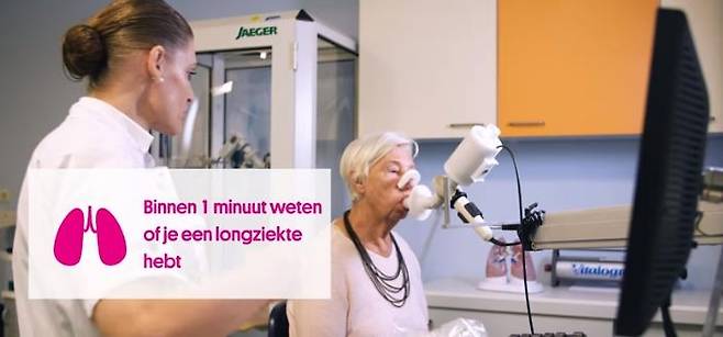 네덜란드에서 출시된 호흡을 이용한 코로나 판독기 [유튜브 SpiroNose 계정 캡처]