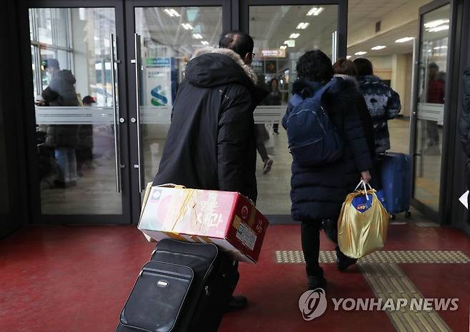 '짐 들고' [연합뉴스 자료사진]