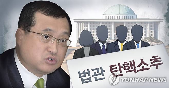 국회, 임성근 판사 탄핵 추진 (PG) [박은주 제작] 사진합성·일러스트