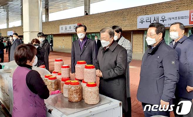 문재인 대통령이 5일 오후 전남 신안군 임자2대교에서 열린 '세계 최대 해상풍력단지 48조 투자협약식'을 마친 뒤 신안젓갈타운을 방문, 새우젓을 구매하고 있다.(전남도 제공)2021.2.5/뉴스1 © News1 정다움 기자