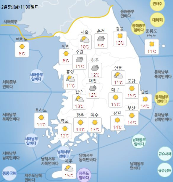 기상청이 발표한 6일 오후 전국의 날씨 예보를 지도에 표시했다. 기상청 날씨누리 캡처