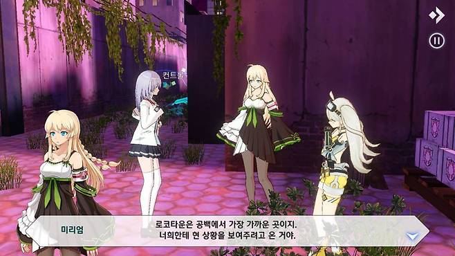 소울워커 아카데미아