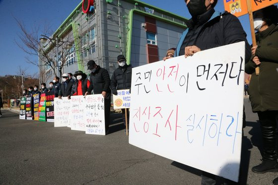 지난달 14일 경북 경주 월성원자력본부 홍보관 앞에서 국민의힘 국회의원단 긴급 방문에 맞춰 일부 경주 양남면민이 삼중수소 검출에 항의하는 팻말을 들고 서 있다. [연합뉴스]