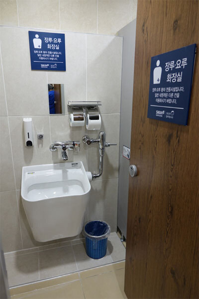 서울대암병원 지하1층에 설치된 장루·요루 전용 화장실.