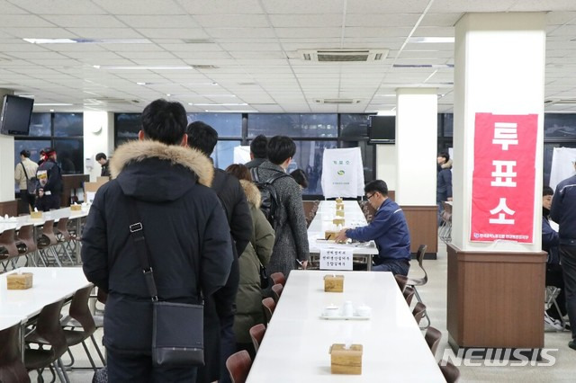 [울산=뉴시스]지난 2019년 1월 말 2018년도 임단협 잠정합의안 찬반투표에 참여하는 현대중공업 노조 조합원들. (사진=현대중공업 노조 제공) photo@newsis.com