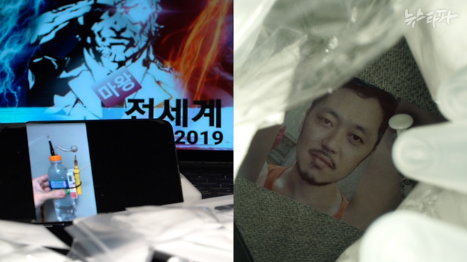 메신저 프로그램인 텔레그램에서 '전세계'라는 이름으로 활동해 온 박왕열.