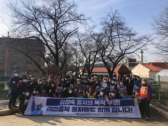 날마다 함께 걷는 동행들과는 '단체사진'을 꼭 촬영한다. 김진숙 지도위원 측 제공