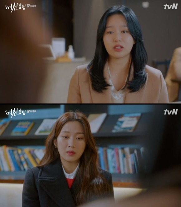 /사진= tvN 드라마 '여신강림' 방송 화면