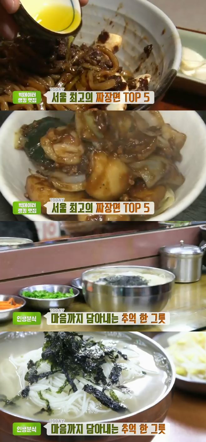 ‘생방송투데이’ 손짜장면(현래장)+콩나물비빔밥 잔치국수(이조식당)+우리동네반찬가게(쑨바이반찬)