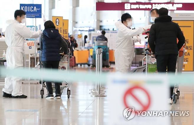 인천국제공항 제1터미널 [연합뉴스 자료 사진]