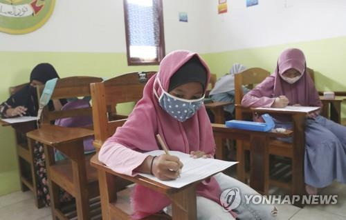 공부하는 인도네시아 여학생들 [AP=연합뉴스]