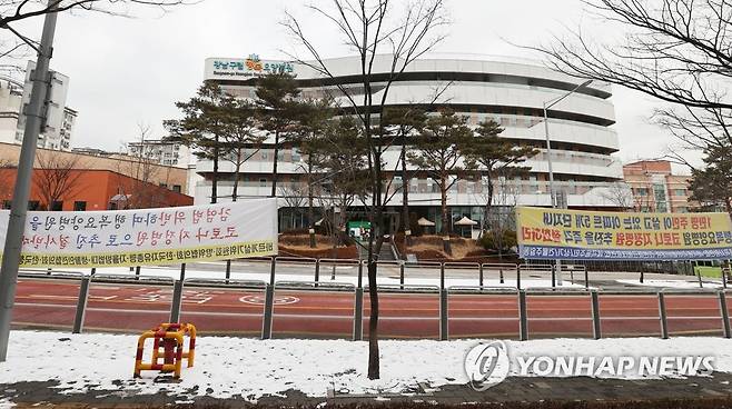 '코로나19 전담병원 지정 철회하라' (서울=연합뉴스) 한종찬 기자 = 5일 오전 서울 강남구립행복요양병원 앞에 코로나19 전담병원 지정 철회를 촉구하는 현수막이 걸려있다. 서울시는 지난 1일 이 병원에 '감염병 관리 기관' 지정을 통보하고, 오는 15일부터 코로나 19 감염병 환자를 입원시킬 것을 요청했다. 2021.2.5 saba@yna.co.kr