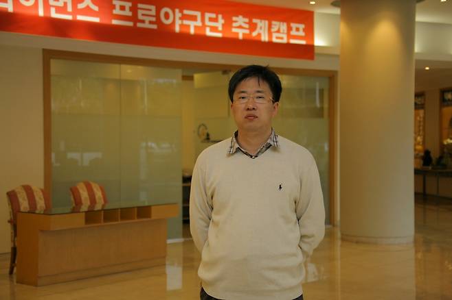 2007년 제주도 스프링캠프서 포즈를 취한 모습.. (류선규 단장 제공) © 뉴스1