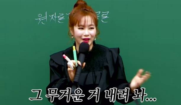 유튜브 이지영 'Leejiyoung Official' 강의 화면 갈무리