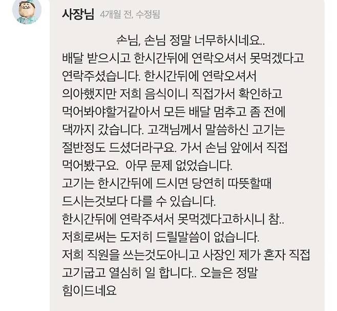 [보배드림 갈무리]