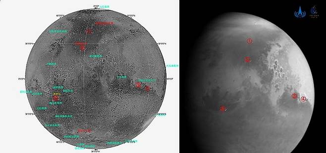 톈원 1호가 보내온 화성 사진에 지명을 첨부한 이미지