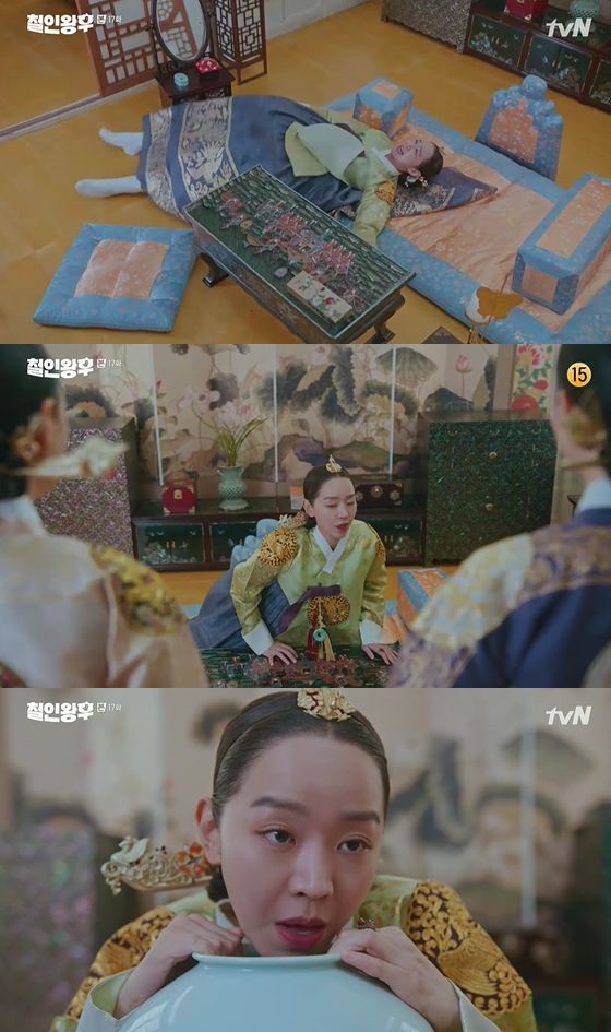 /사진= tvN '철인왕후' 방송화면 캡쳐