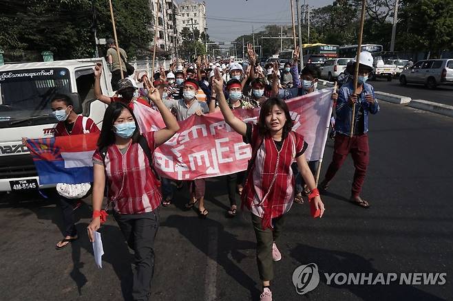 "미얀마 양곤서 약 1천명 쿠데타 항의 시위" [AFP=연합뉴스 자료사진]