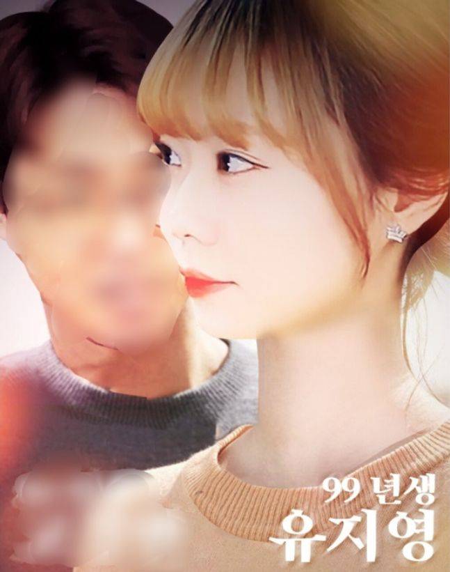 bj토마토 합방 홍보 포스터ⓒ온라인 커뮤니티