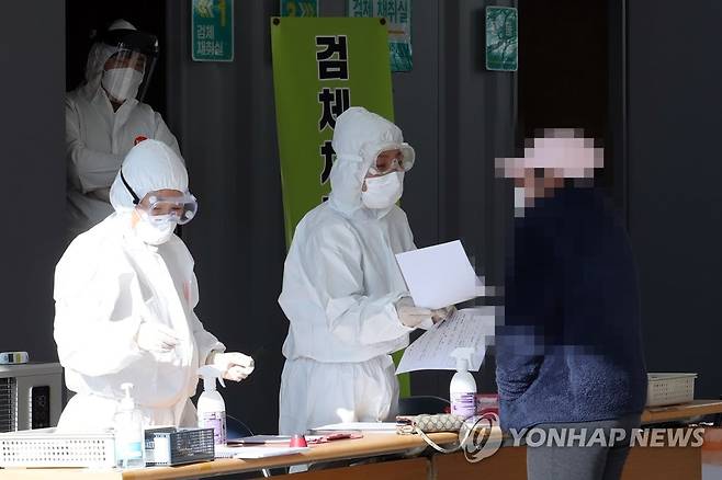 전남 나주 코로나19 선별진료소 [연합뉴스 자료사진]