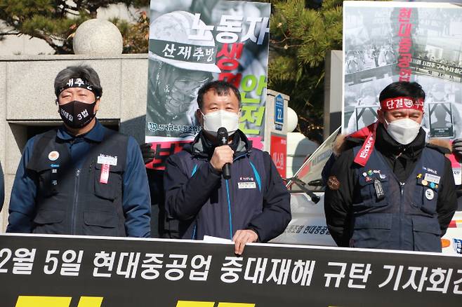 모두 발언을 하고 있는 조경근 현대중공업지부장, 박준석 민주노총 울산본부장, 금속노조 박세민 노동안전보건실장(사진 왼쪽부터). 반웅규 기자