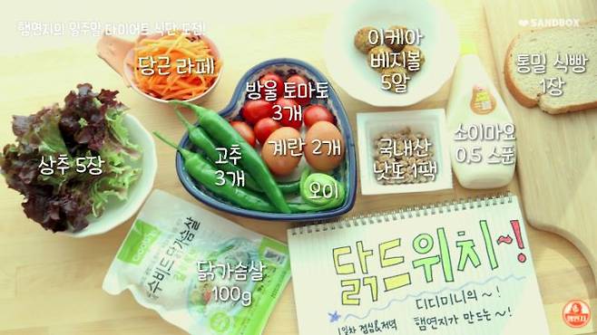 모두 ‘햄연지’ 유튜브 영상 이미지 스틸 컷