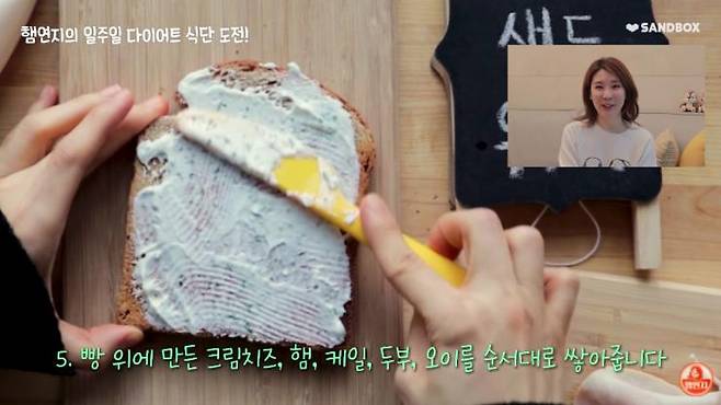 모두 ‘햄연지’ 유튜브 영상 이미지 스틸 컷