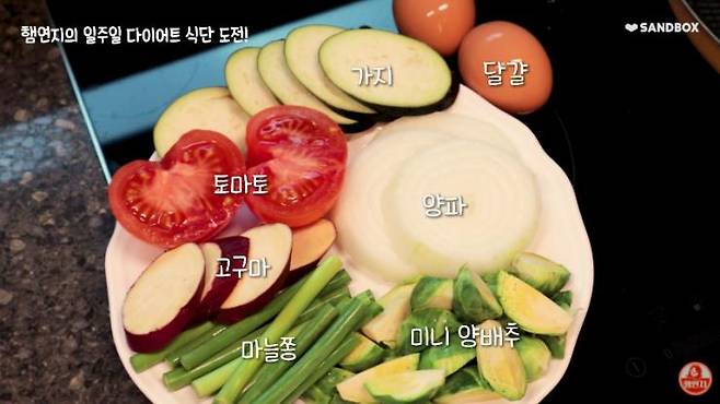 모두 ‘햄연지’ 유튜브 영상 이미지 스틸 컷