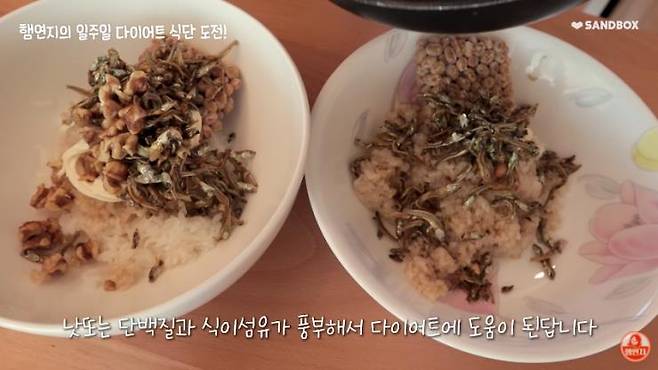 모두 ‘햄연지’ 유튜브 영상 이미지 스틸 컷