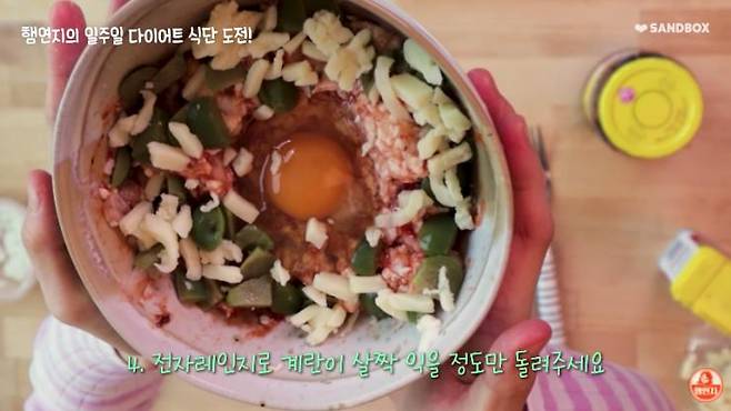 모두 ‘햄연지’ 유튜브 영상 이미지 스틸 컷