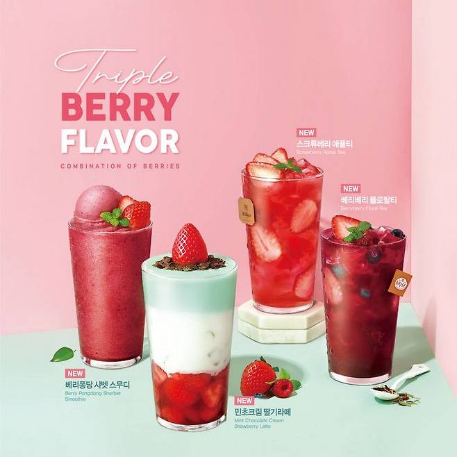 메가커피 페이스북 캡쳐