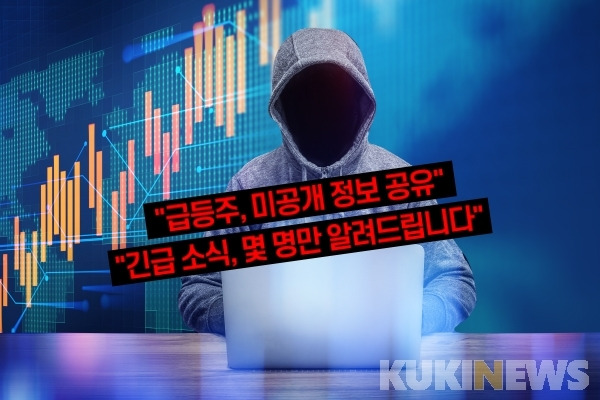 그래픽=윤기만 디자이너