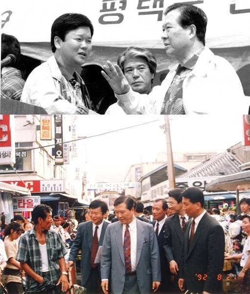 (위) 김대중 당시 총재와 농촌 순방 당시 (아래) 1992년 민주당 부대변인 당시 [ 출처 = 김부겸 전 의원측 제공 ]