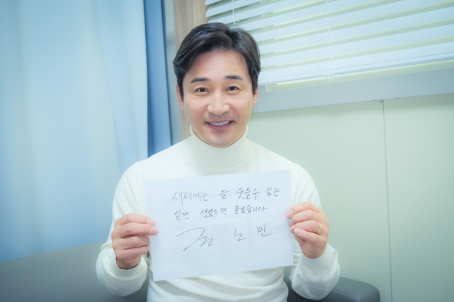 TV CHOSUN Weekend Mini Series Marriage Writer Divorce Composition Sung Hoon - Lee Tae-gon - Park Joo-Mi - Lee Ga-ryung - Jeon Soo-kyung - Jeon No-Min gave thanks for the new year of 2021 ().TV CHOSUN Weekend mini-series The Divorce of Marriage Writers (Phoebe, Im Sung-han)/director Yoo Jung-joon, Lee Seung-hoon/Produced (Jidam Media), Green Snake Media/hereinafter combination song) was unimaginable to three charming heroines in their 30s, 40s and 50s It is a drama about the dissonance of couples looking for true love.Combination Song has been on a high-flying streak since the first episode, setting a phenomenal record of the TV CHOSUN dramas highest audience rating (Gangtaek-Womens War (6.3 percent nationwide, 7.1 percent), followed by the first 10 percent audience rating on TV CHOSUN dramas.In this regard, Sung Hoon - Lee Tae-gon - Park Joo-Mi - Lee Ga-ryung - Jeon Soo-kyung - Jeon No-Min, who is currently working on the filming, announced the New Years greetings with a message of hope and a lovely hand heart.First, Sung Hoon, a lawyer and a 30-year-old husband in his third year of marriage, said, I will be 2021 when I can laugh together like before. I can not do what I want to do, but I hope you will do what you want and be blessed in it.Its really fun as its the work of Phoebe (Im Sung-han), whos been returning for a long time, and its dealing with the individual feelings of the characters marriages, so its likely that viewers will continue to feel more angry and fun.I would like to ask you to watch a lot of things. Lee Tae-gon, who plays the role of the hospital director and husband Shin Yu-shin in his 40s, showed a neat handwriting, Happy New Year!! And said, Thank you for the hot interest of viewers.I hope you will love that Shin Yu-shin and our drama steadily and have a good New Years Eve. He also pointed out the point of watching the future, saying, I hope that Shin Yu-shin and Safi Youngs subtle emotional line will be fun in the future. Park Joo-Mi, who is a wife in her 40s and a radio main PD, has made a calm and deep greeting, Lee Gi-won, do not lose his reason and hope, and be a good 2021.Park Joo-Mi, who defined marriage song divorce song as a drama that gives you time to look back on love, raised expectations for the next story by saying, Please expect the first episodes to appear in Korean dramas.Lee Ga-ryung, who made sure of the snow stamp to viewers as his wife and radio DJ, said, I hope that this year, the Corona situation will stabilize as soon as possible and I will feel the precious happiness of everyday life again.Everyone, please be strong and lively New Year. Lee Gi-won said the health of the new year.Lee Ga-ryung, who selected stories that can be shared by age group, dialogues such as cider, and fun scenes as fun points for combination song, showed off his sense of asking for viewing with careful handwriting.Jeon Soo-kyung, a fifties wife and radio-broadcaster who plays This is, gave a warm smile, saying, I will be Lee Gi-won in 2021 when everyone has a wonderful emergency like an eagle that has been in a year of 2020 and has been shrinking for a year.In addition, Combination song is a work that makes us look back on our family and marriage.The transformation of the Jeon Soo-kyung Actor, which plays this is, continues, so please do not miss it. Finally, Jeon No-Min, who was transformed into an extraordinary act by her husband and professor of Yeonyoung, Park Hae-ryun, said, Is it frustrating because the situation is so uncomfortable?I hope that this situation will end in the near future, and I hope that this year will be a year when all smiles are made in the new year. The first character I try in my Acting life, Park Hae-ryun, continues to play.I hope you have a pleasant New Year holiday with the marriage song divorce composition that will relieve the frustration and stress. He also promoted the combination song, which is also broadcast during the New Year holidays.